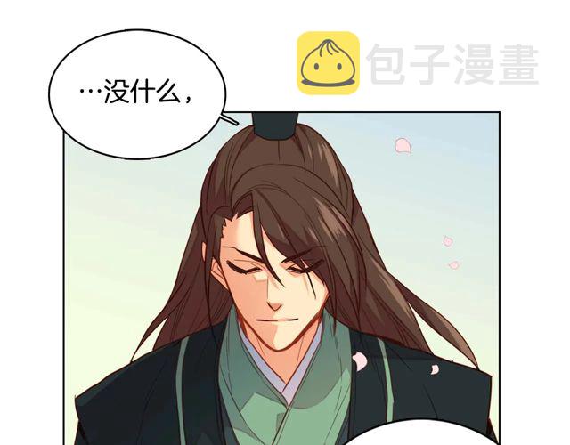 第119话 你要好好的，等我57