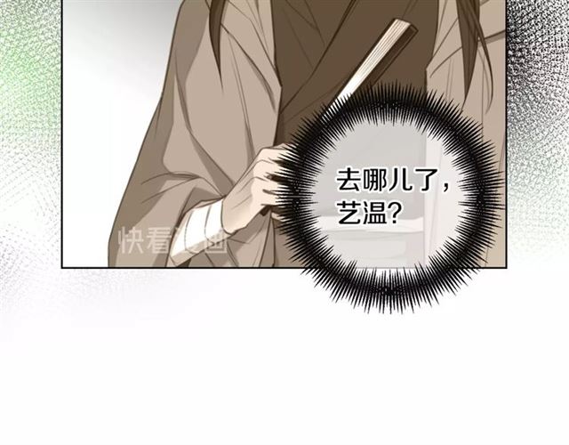 第93话 做朕的女人95
