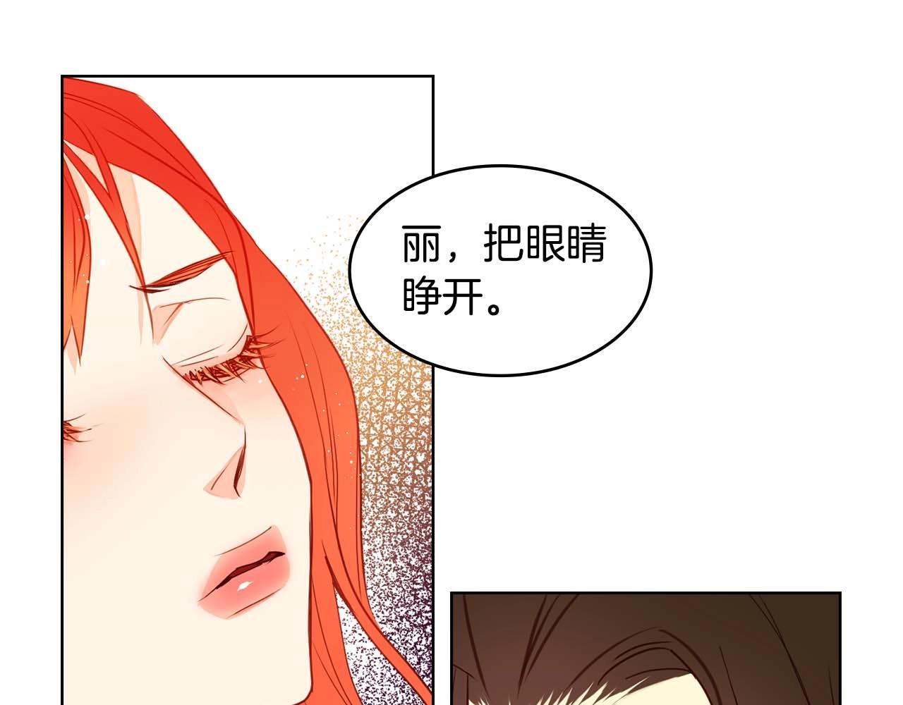第123话 甘爲匹夫59