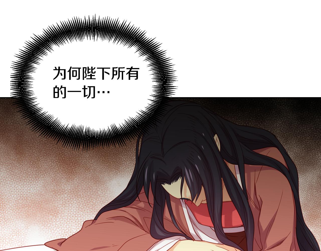 第70话 您爲何不来126