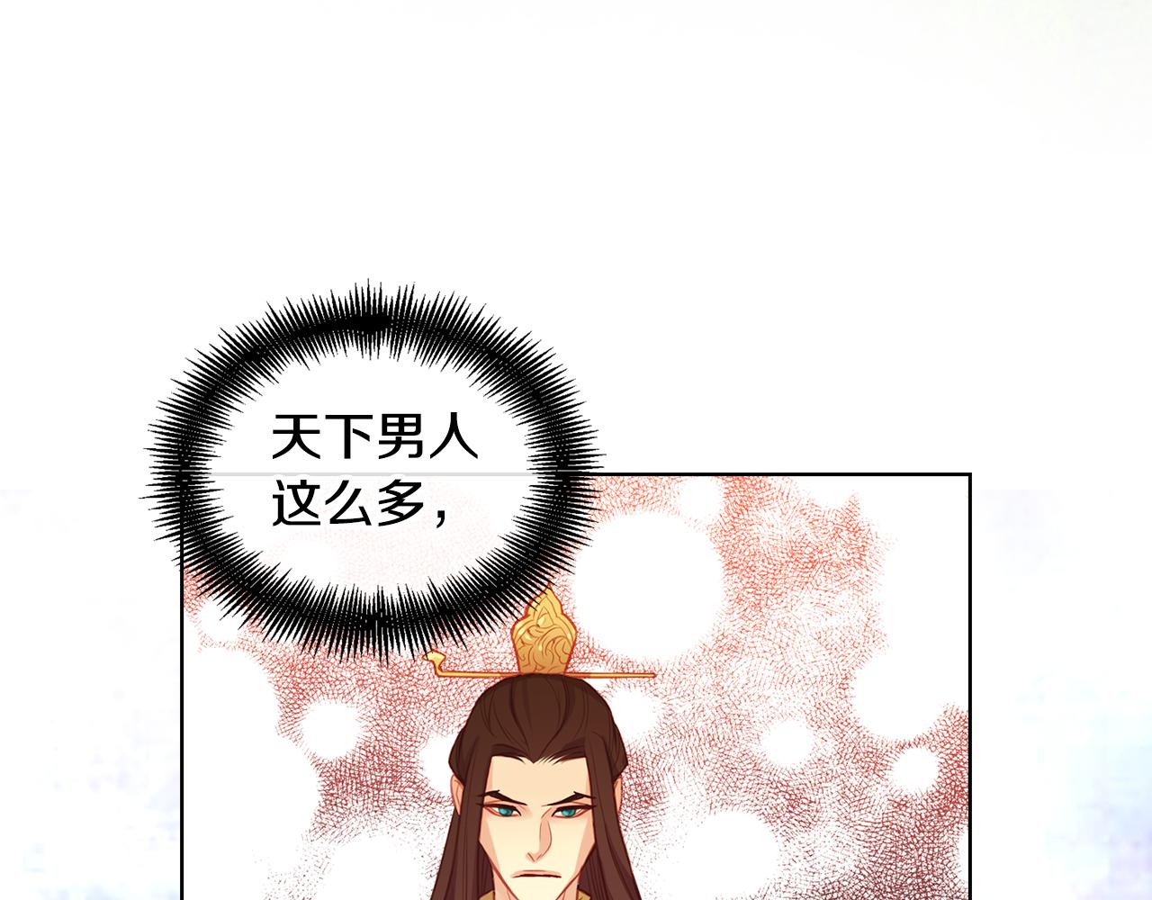 第58话 活下去的意义136