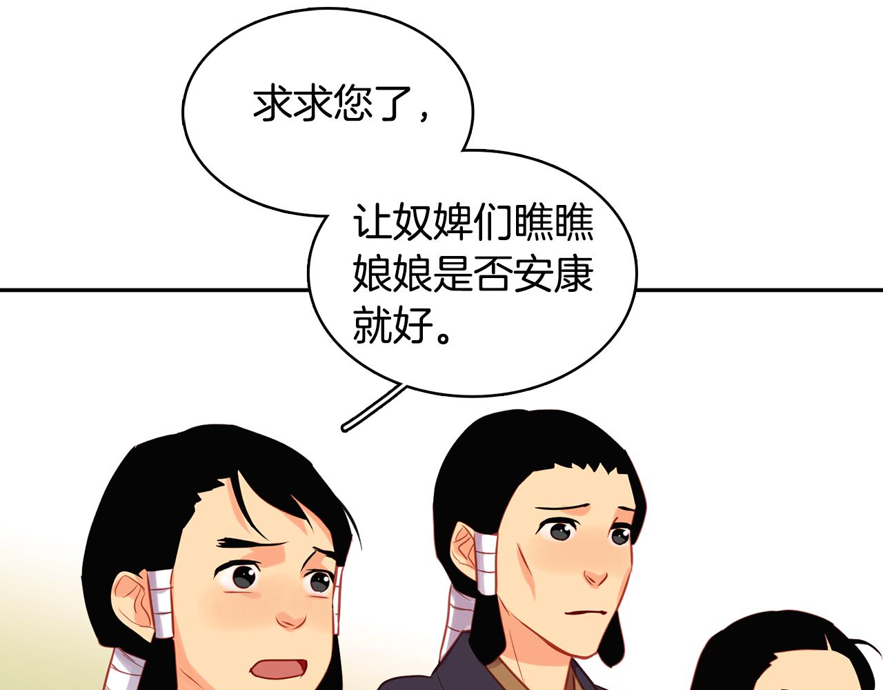 第60话 想念84