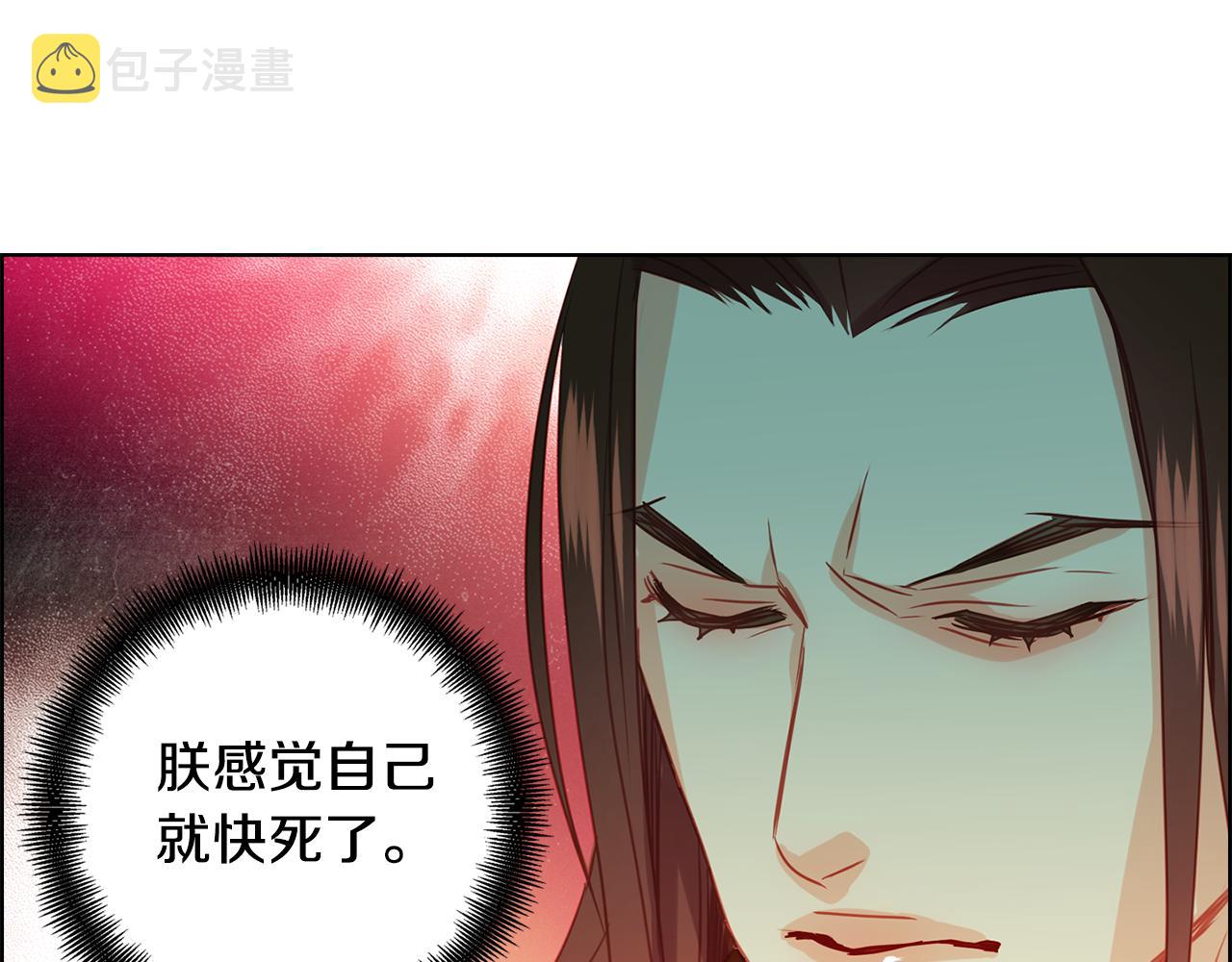 第74话 彻底死心110