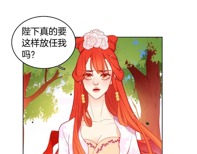 第92话 回宫20