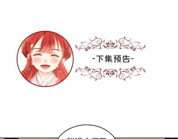 第92话 回宫122