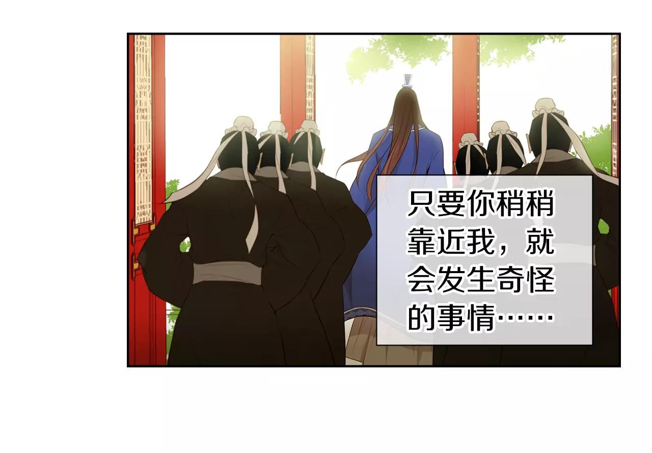 第18话 母亲的爱情20