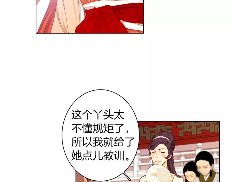 第10话 惩罚64