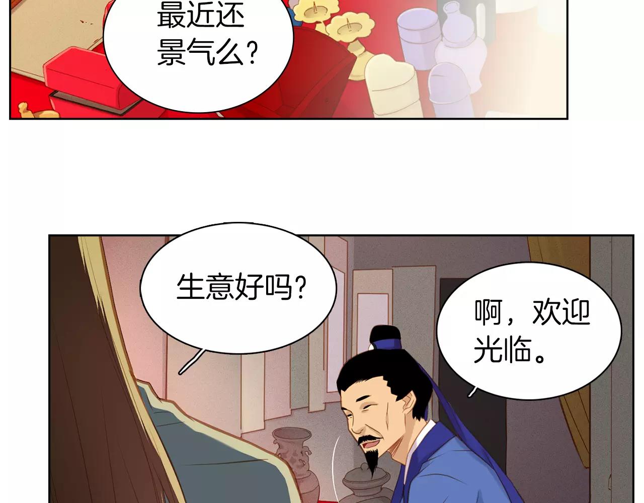 第27话 捣乱？！6