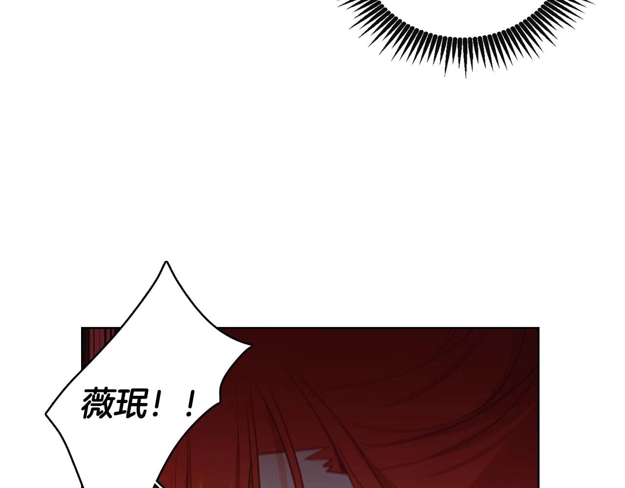 第121话 银国皇帝驾崩124
