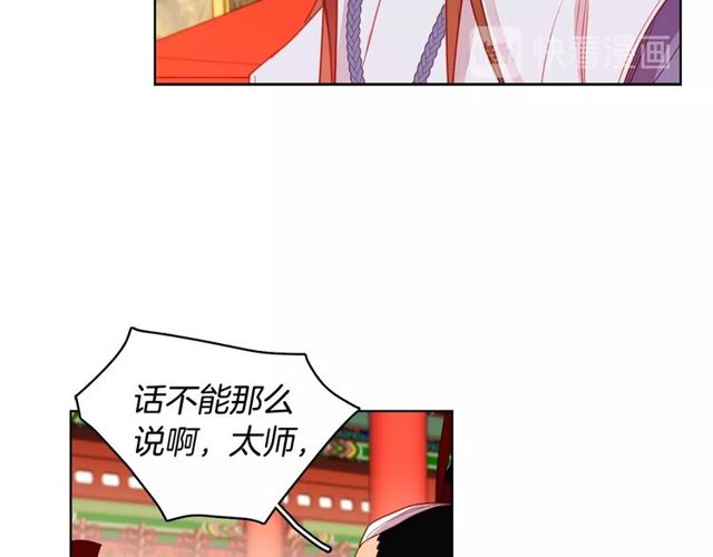 第89话 册封在即62
