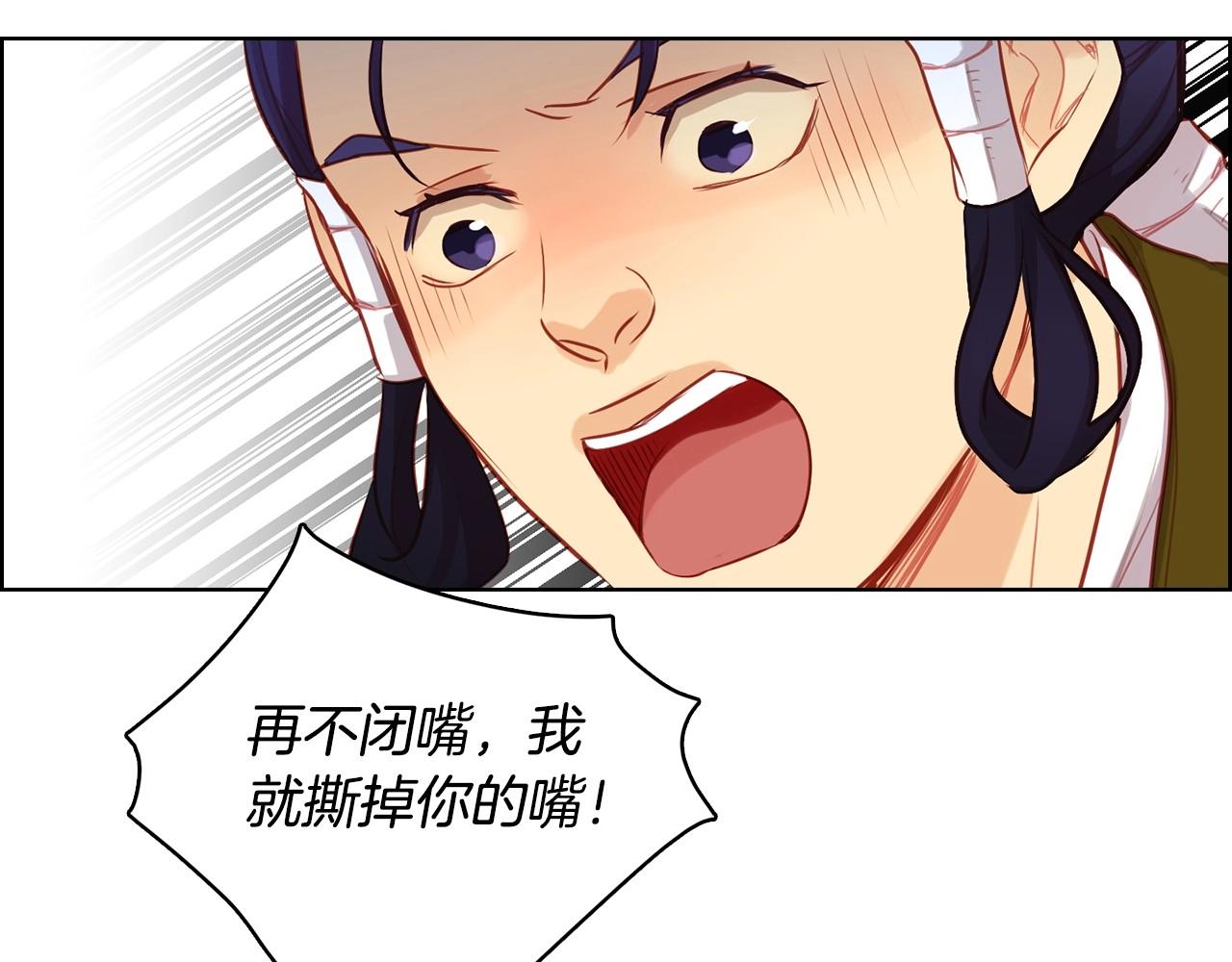 第81话 思他，念他34