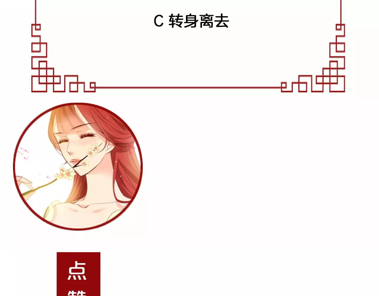 第15话  我夺走了你的一切129