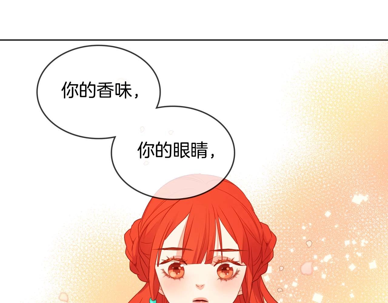 第122话 此生所爱95