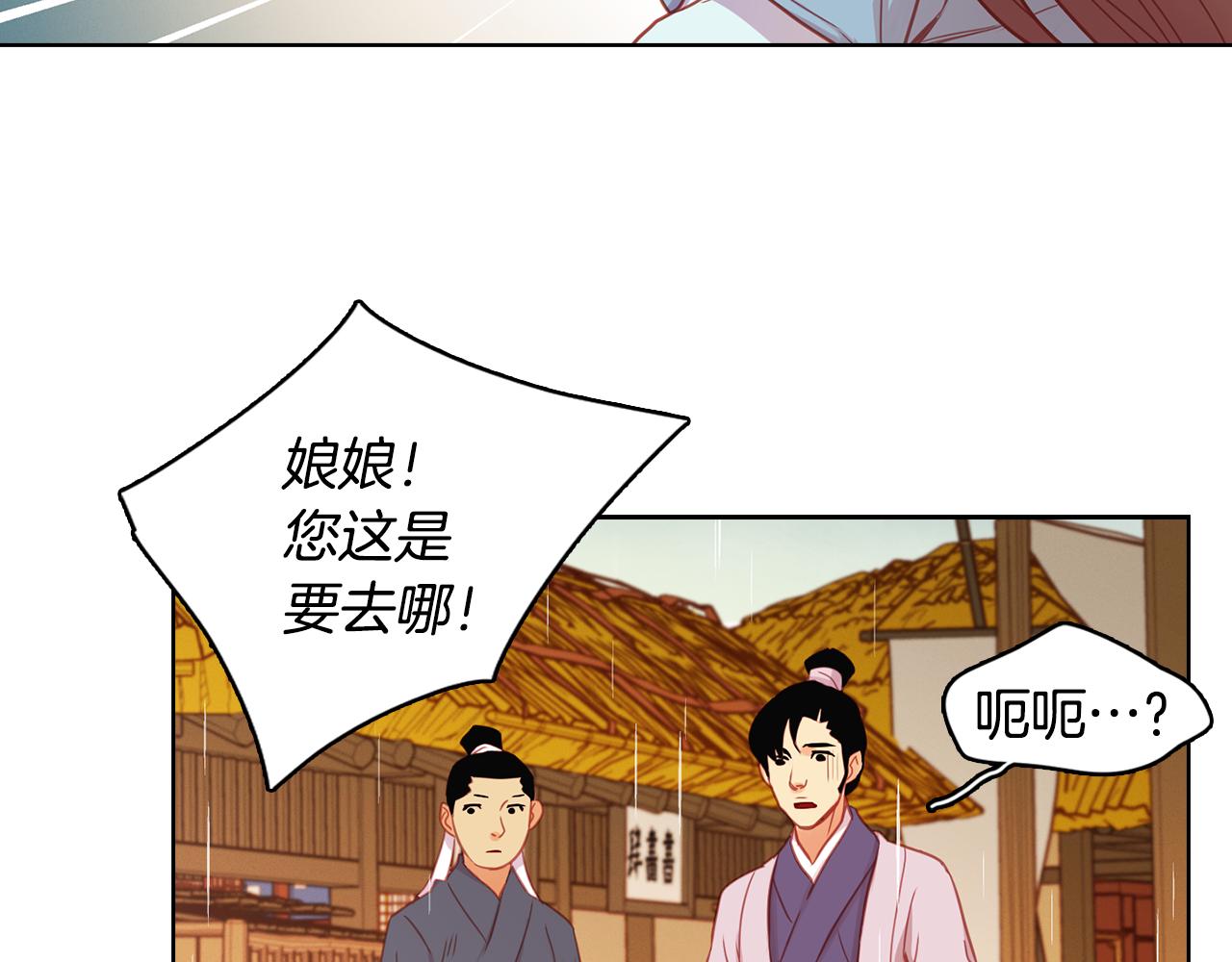 第72话 他一直在看我4