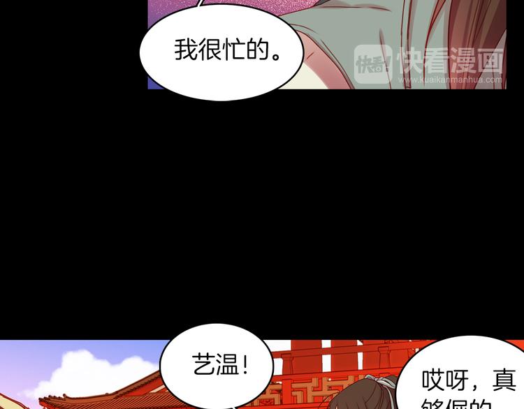 第55话 一切都结束了97