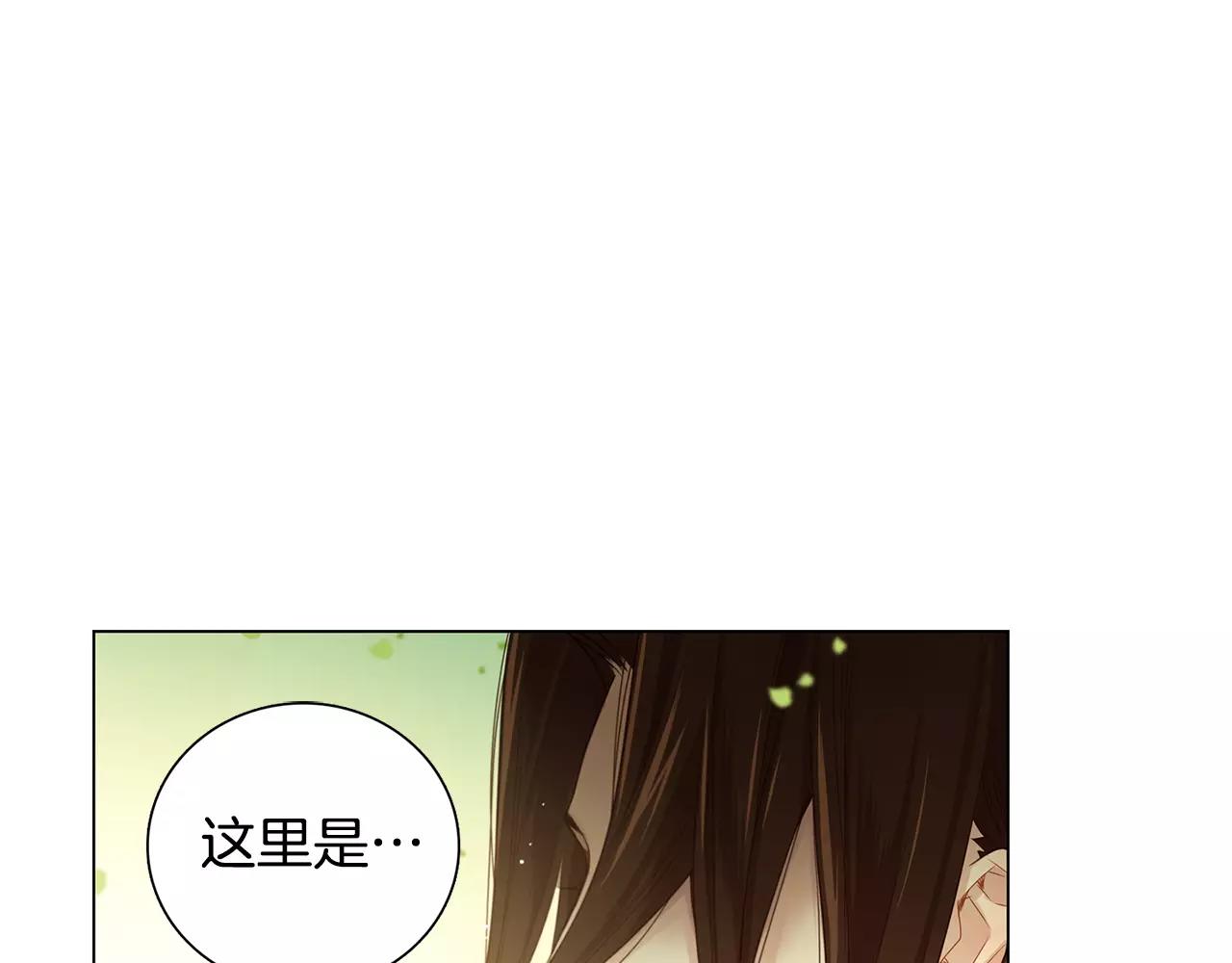 第22话 答案？86