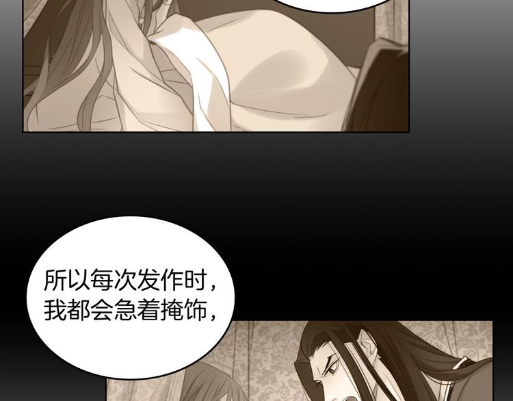 第110话 噩梦般的经历52