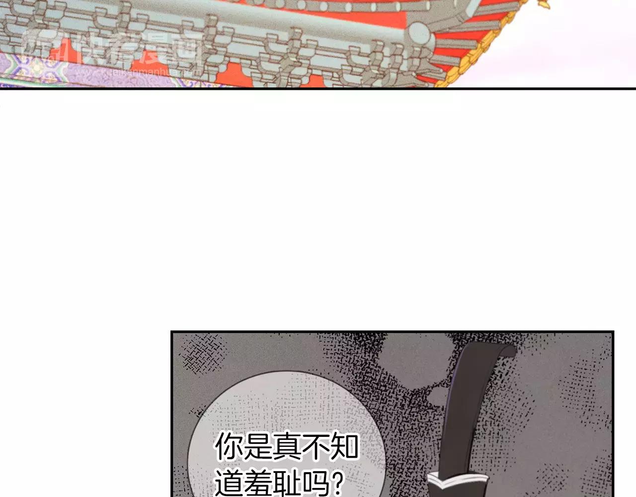 第16话 是惩罚吗18