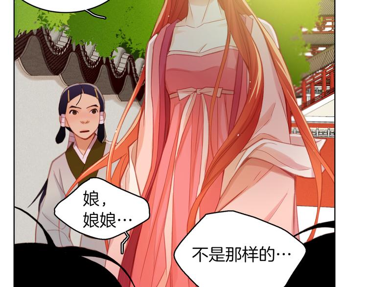 第36话 快到本宫这里来145