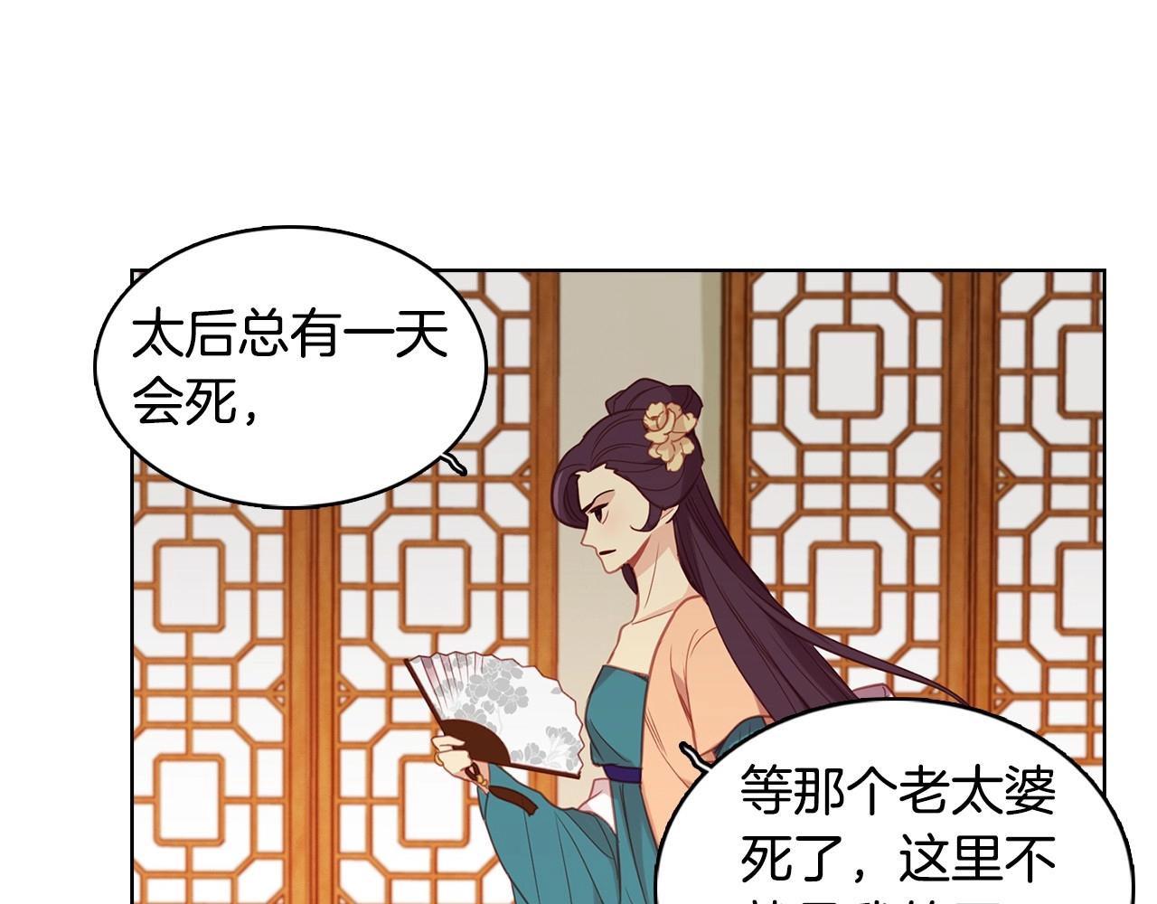 第85话 认错25