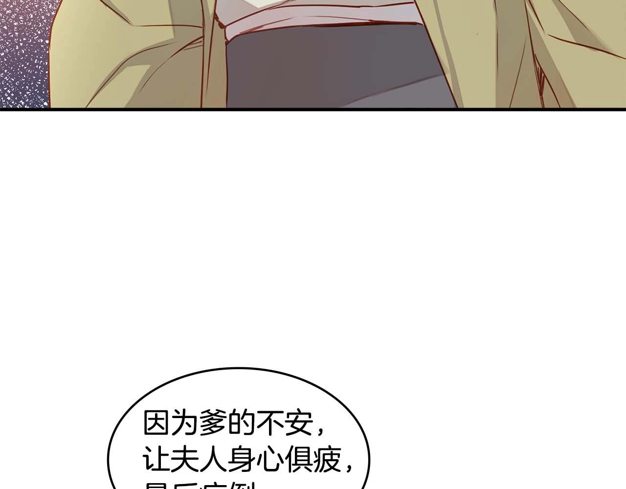 第126话 儿时真相65