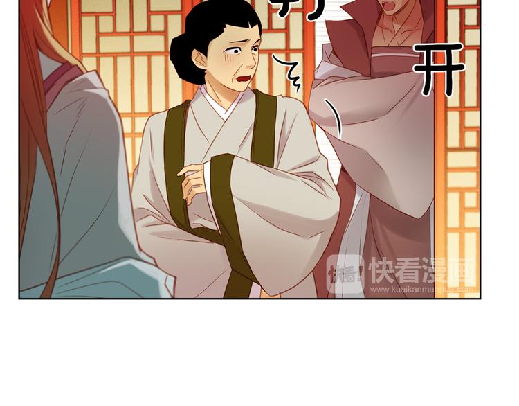 第37话 威胁56