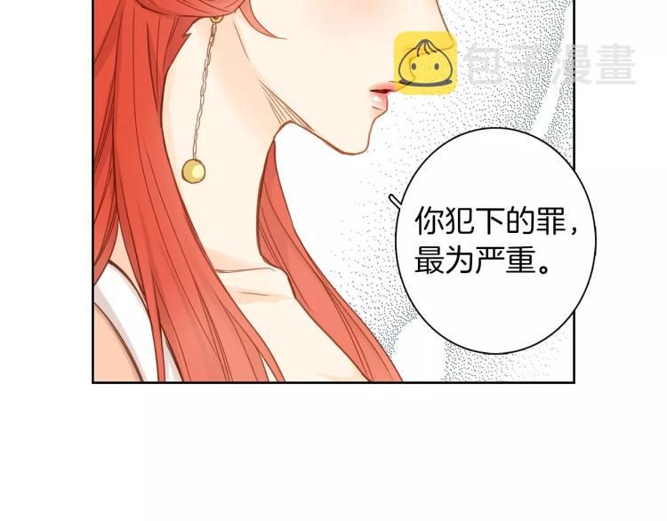 第10话 惩罚97