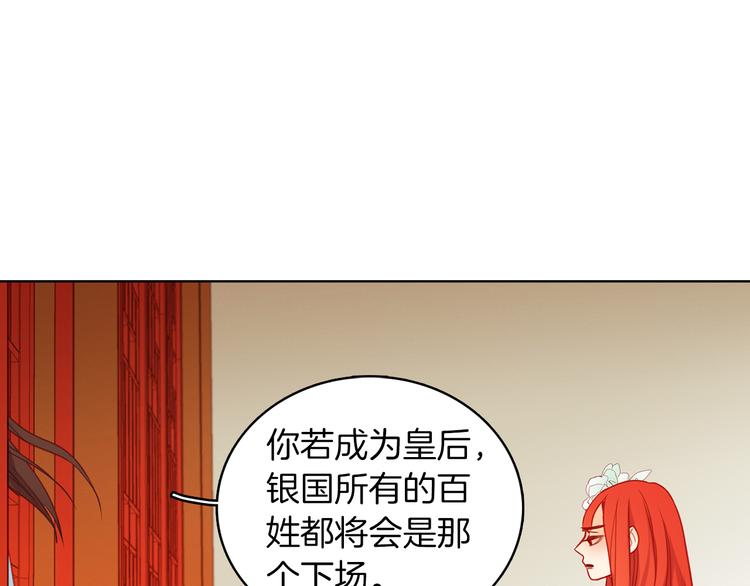 第57话 这不是你待的地方64