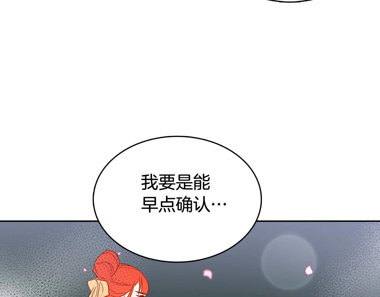第124话 可以做我娘子吗96