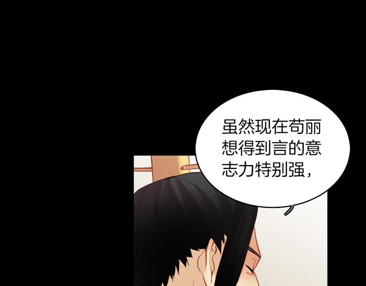 第44话 毫无动静56