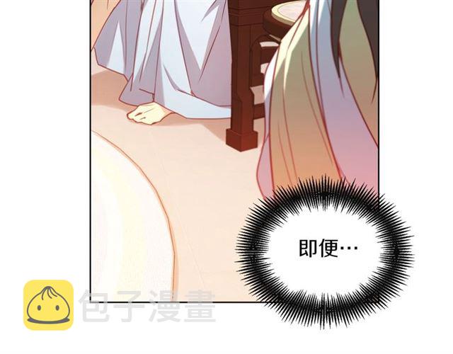 第102话 等你回来121