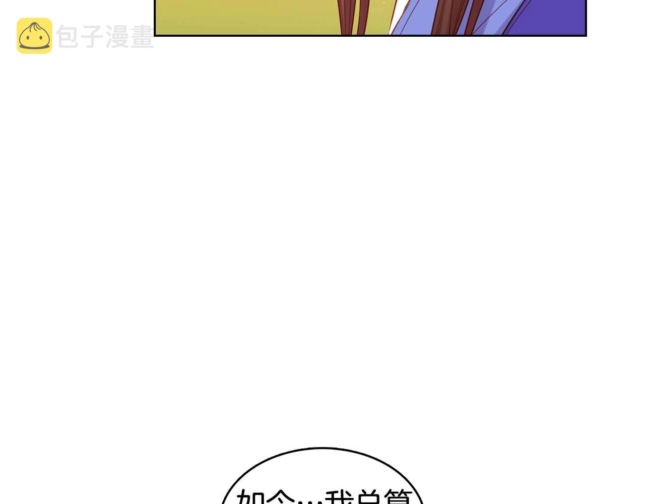 第126话 儿时真相36