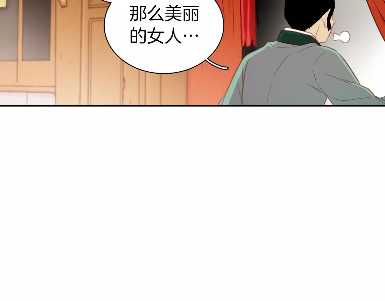 第27话 捣乱？！43