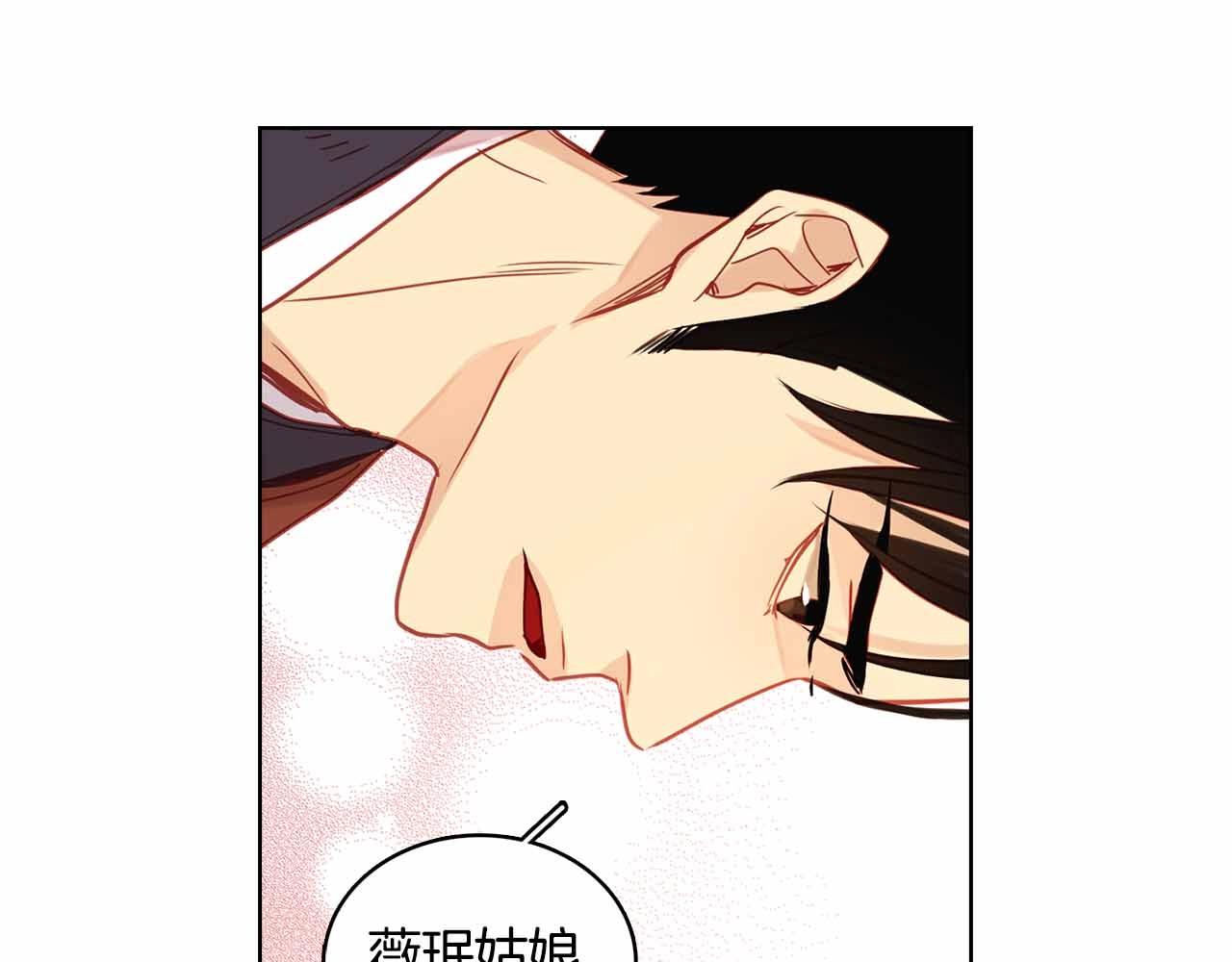 第107话 爱而不得124