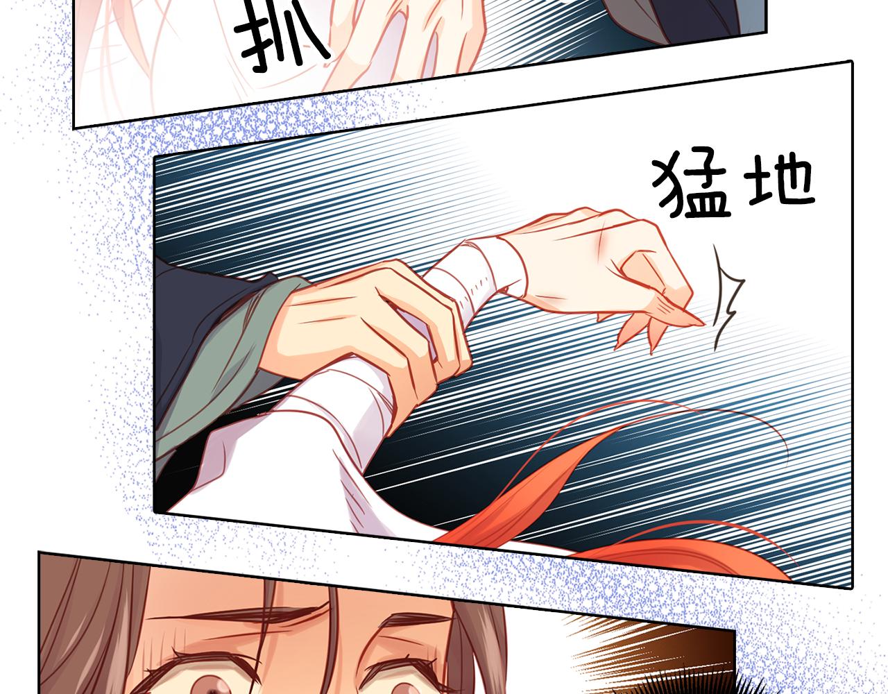 第64话 她是谁68