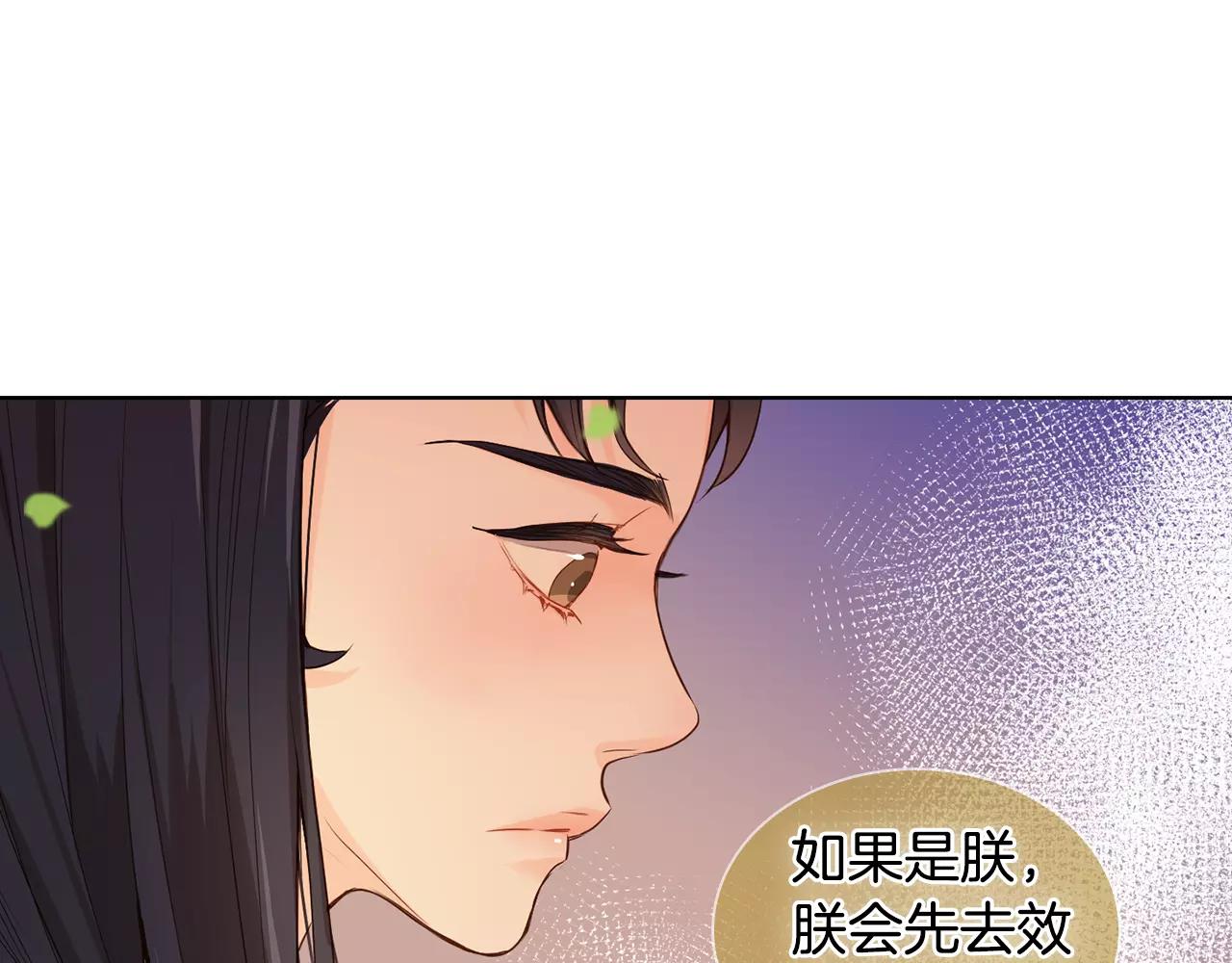 第22话 答案？111