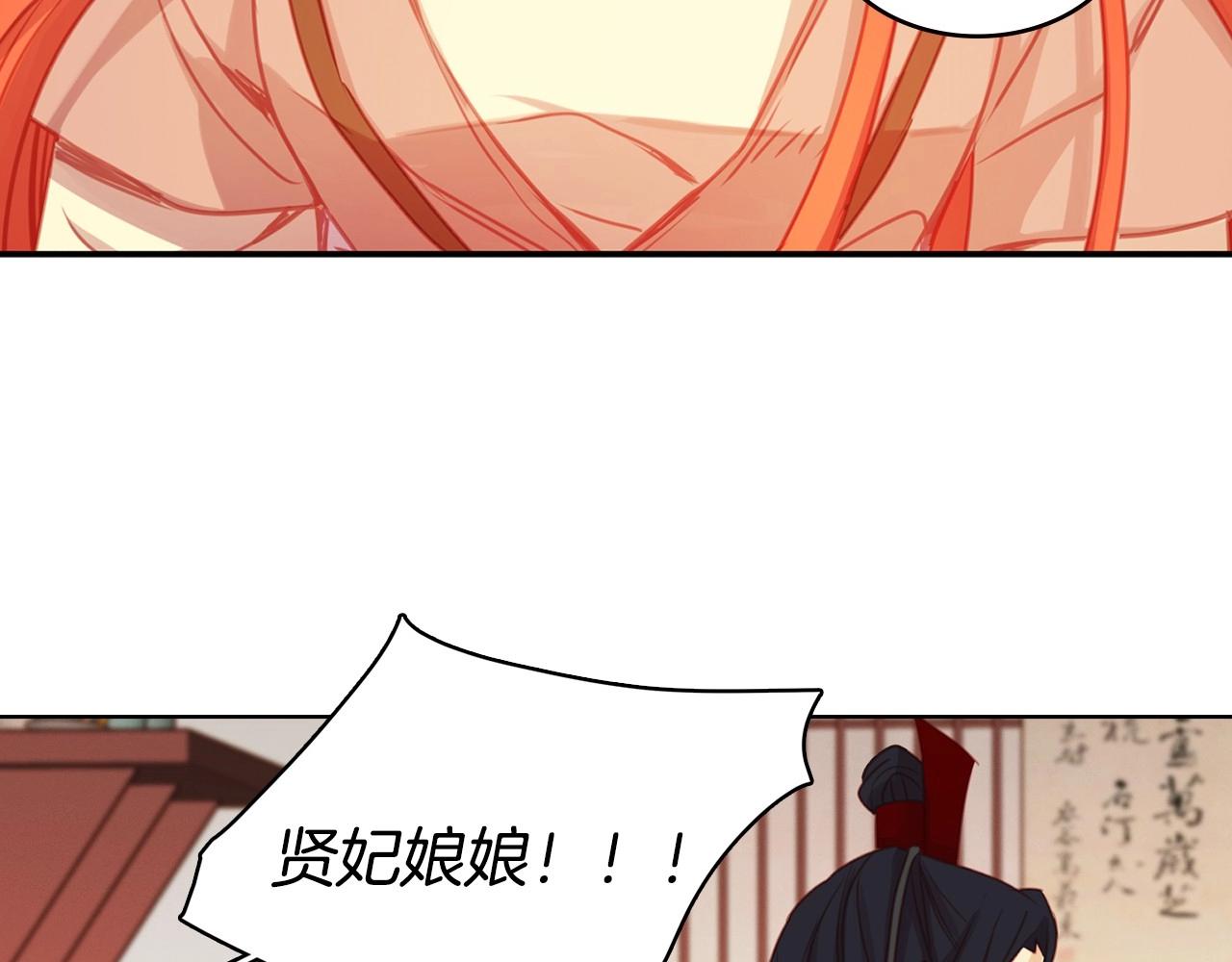 第76话 你一定不会拒绝8
