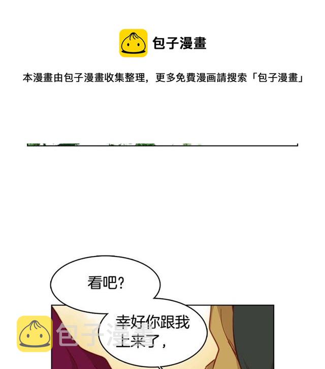 第111话 悔不当初54