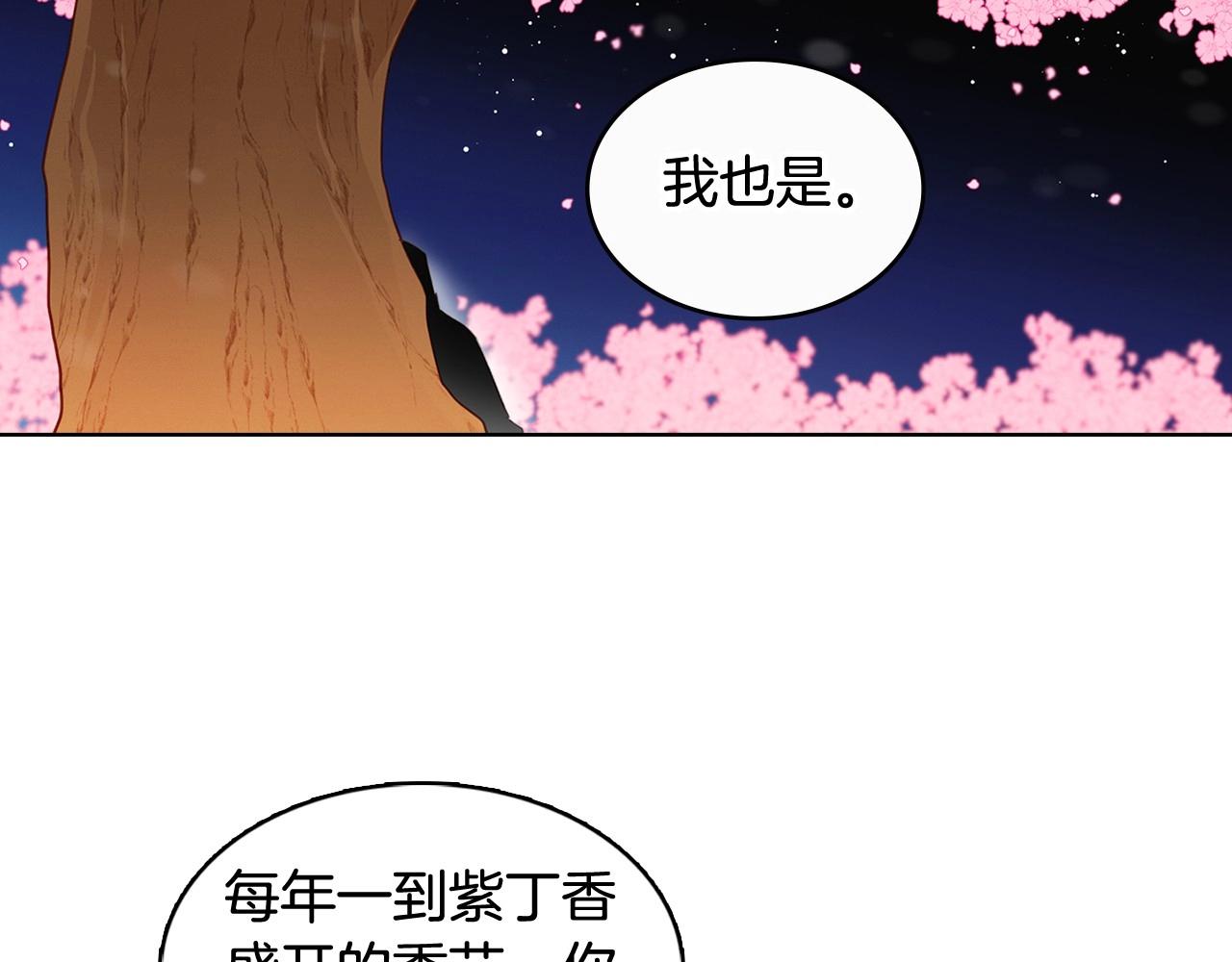 大结局 我们 现在很幸福…32
