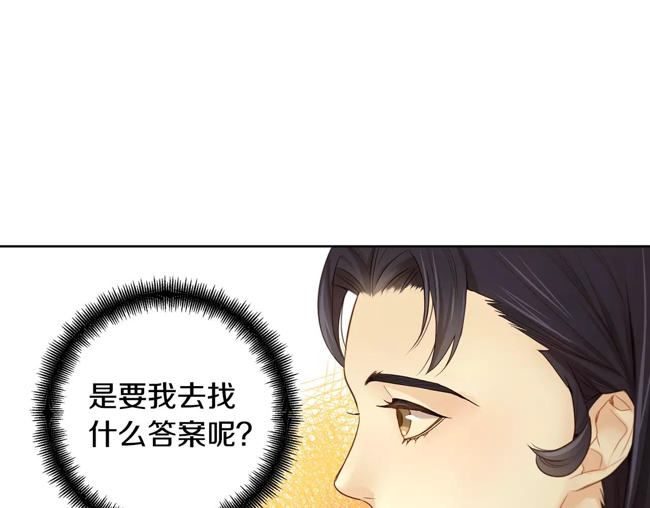 第22话 答案？55