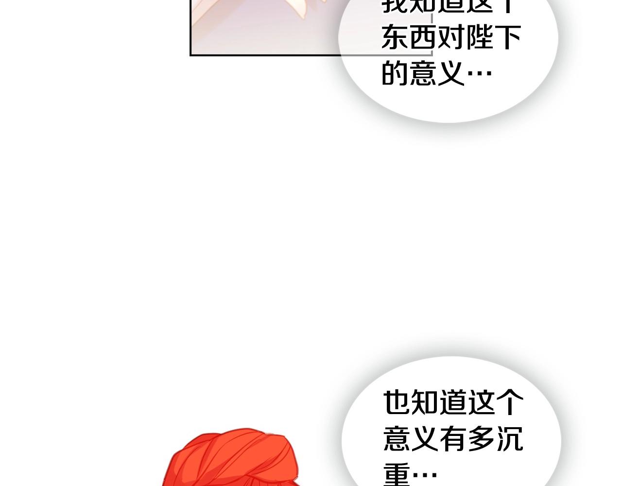 第87话 还再留恋你41