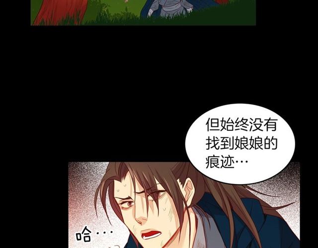 第105话 恶毒的女人69