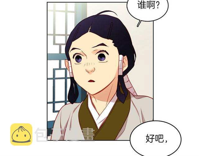 第102话 等你回来31