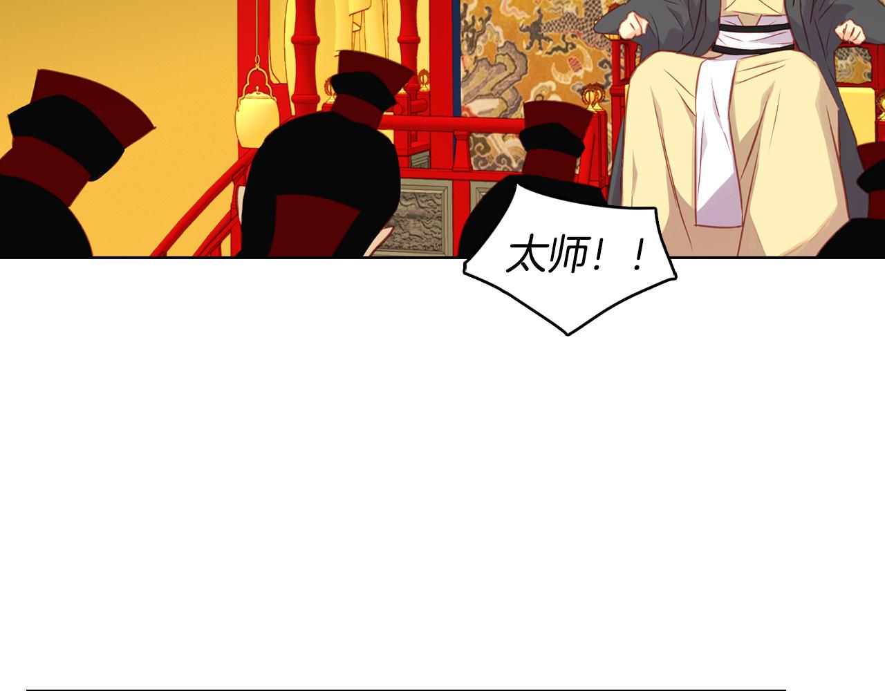 第65话 决不立後11