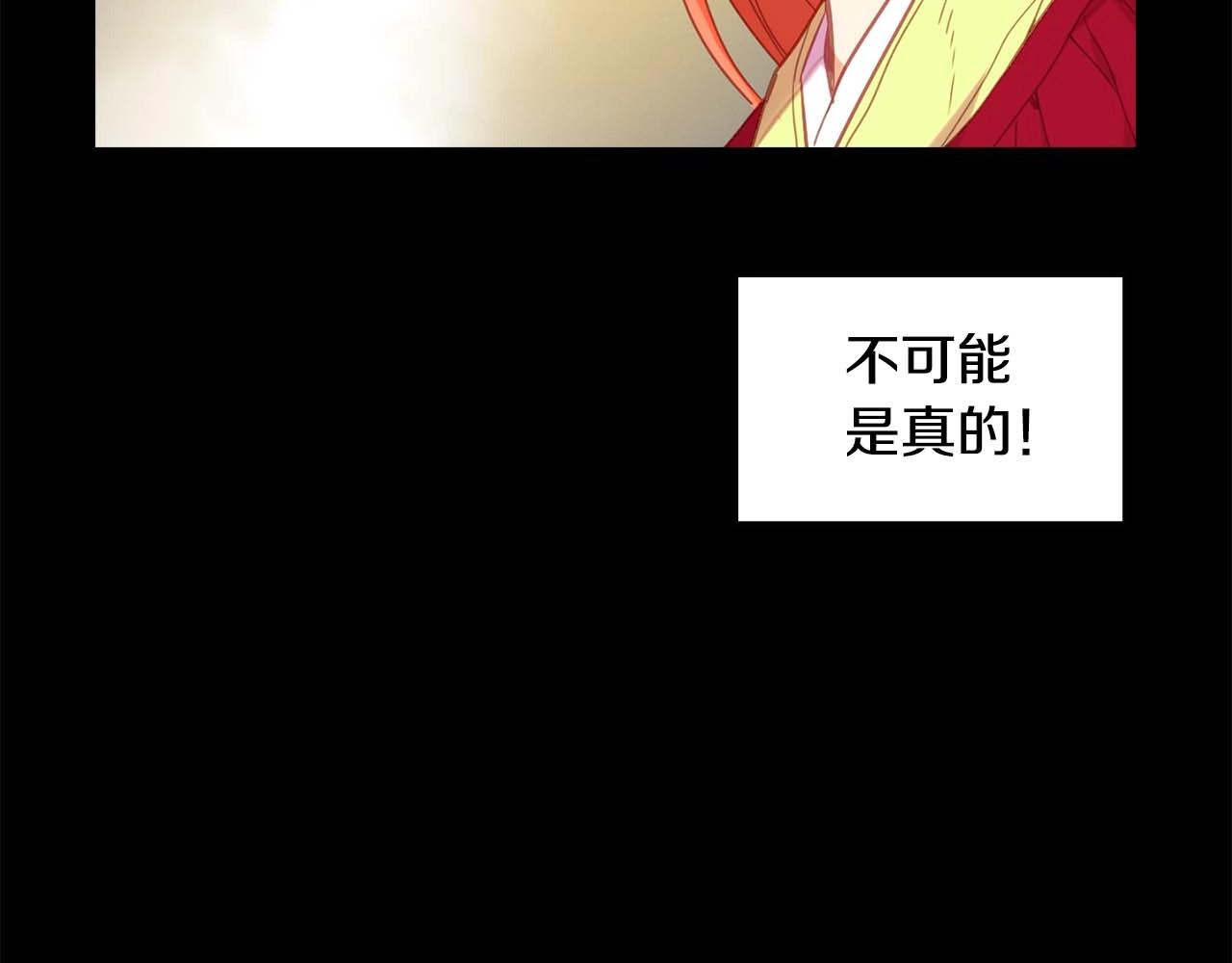 第121话 银国皇帝驾崩119