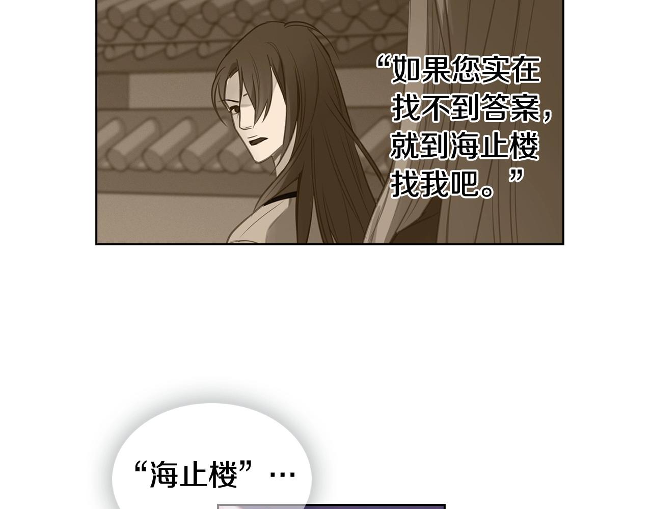 第87话 还再留恋你46