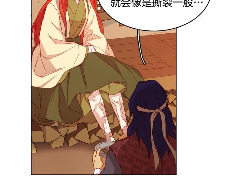 第109话 我还是我❤️92