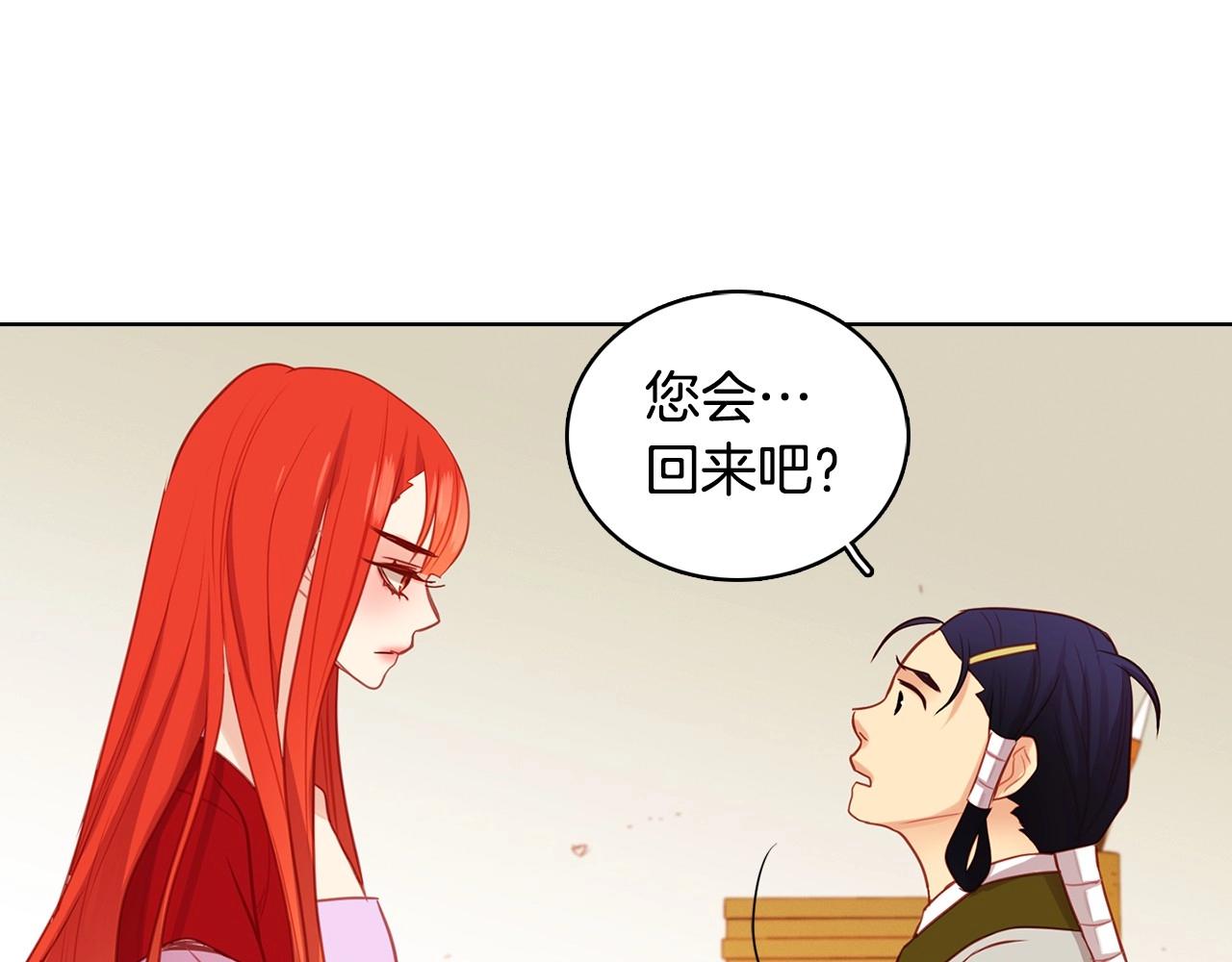 第82话 还会回去吗？27