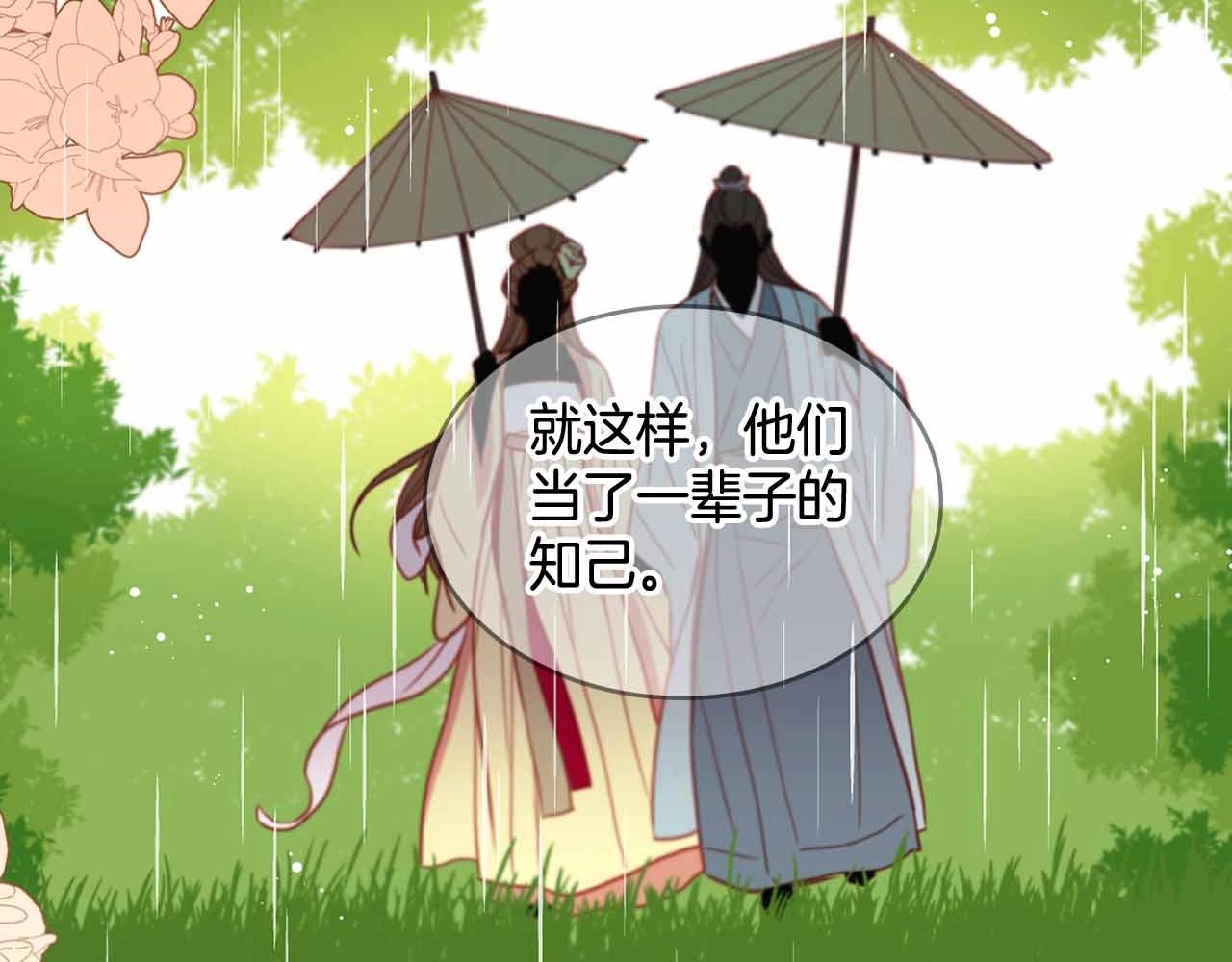 第107话 爱而不得122