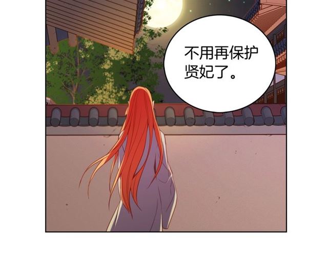 第96话 陛下的心意115